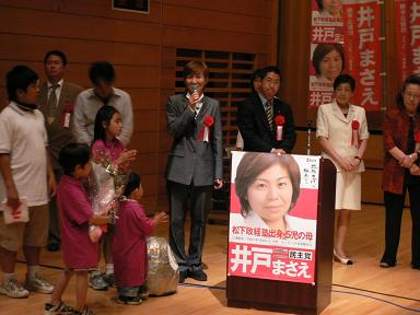 宝塚市市議会議員北野さと子－2005年6月の活動日誌